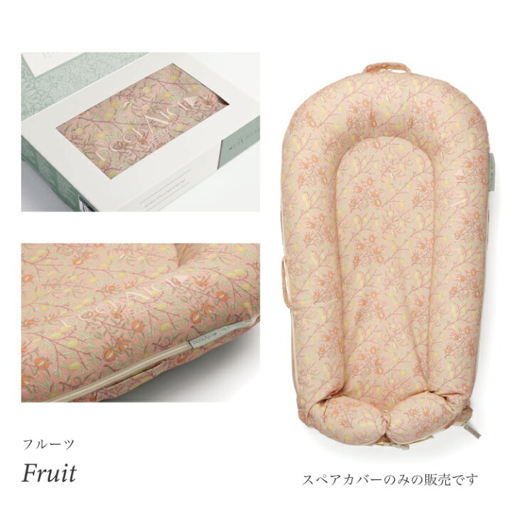 楽天市場】【ドッカトット公式】 【クーポンで2,000円OFF】デラックス  