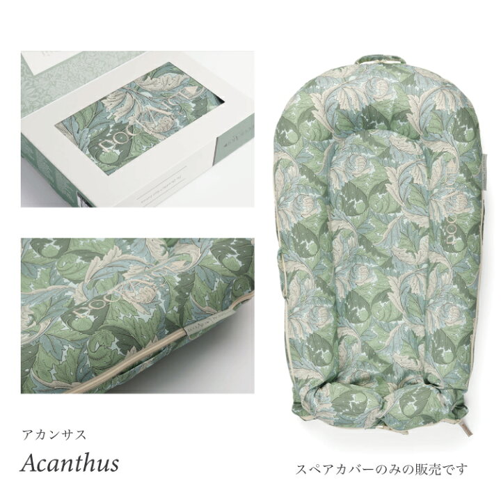 楽天市場】【ドッカトット公式】 【クーポンで2,000円OFF】デラックス  
