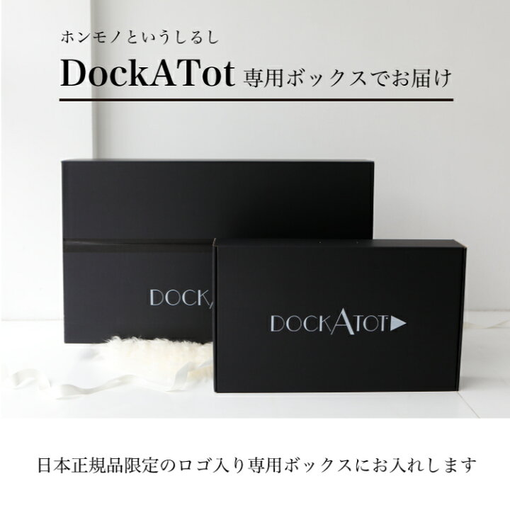 楽天市場】【クーポンで2000円OFF】デラックス 0ヶ月～8ヶ月 ベビー  