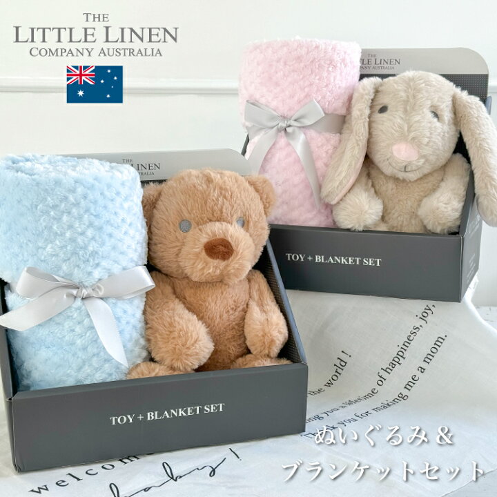 楽天市場】出産祝い ギフトセット ぬいぐるみ ブランケット 男の子  