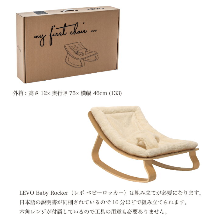 楽天市場】【クーポンで2,000円OFF】ベビーロッカー バウンサー 新生児  