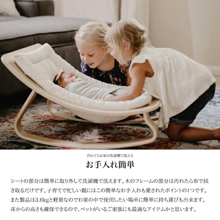 楽天市場】【クーポンで2,000円OFF】ベビーロッカー バウンサー 新生児  