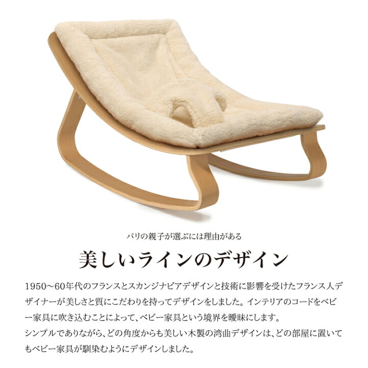 楽天市場】【クーポンで2,000円OFF】ベビーロッカー バウンサー 新生児 