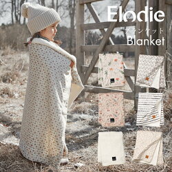 エロディ 【日本総代理店】 Elodie Details ブランケット 北欧 ひざ掛け モコモコ ベビー 大判 ふわふわ おしゃれ 暖かい 冬 毛布 エロディーディテールズ