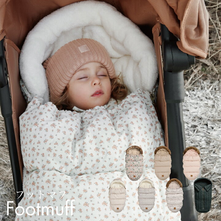 楽天市場 ベビーカー フットマフ 防寒 ベビーカー用 シート エロディ 防寒カバー オシャレ フットマフ Elodie Details エロディディティールズ キッズ ベビー カイズ Kids Baby