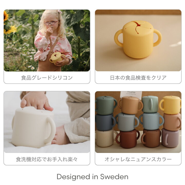 SALE/102%OFF】 スナックカップ powder rose シリコン製 スナックカップ (Rose ローズ) シリコンカップ