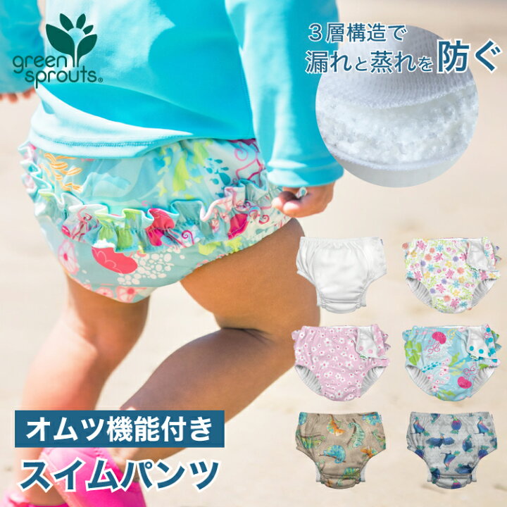 楽天市場】【クーポンで10％OFF!1/15(水)23:59まで！】ベビー 水着 