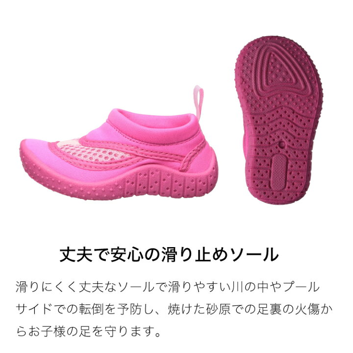 アイプレイ マリンシューズ ウォーターシューズ キッズ ベビー シューズ 水遊び 靴 アクアシューズ ビーチシューズ サンダル 夏 i play by green sprouts 日本総代理店 キッズ&ベビー カイズ KIDS&BABY \全商品11倍!/メール便対応 アイプレイ ウォーターソックス ネイビー サイズ6 14cm 水遊び用シューズ アクアシューズ greensprouts by iplay あす楽対応