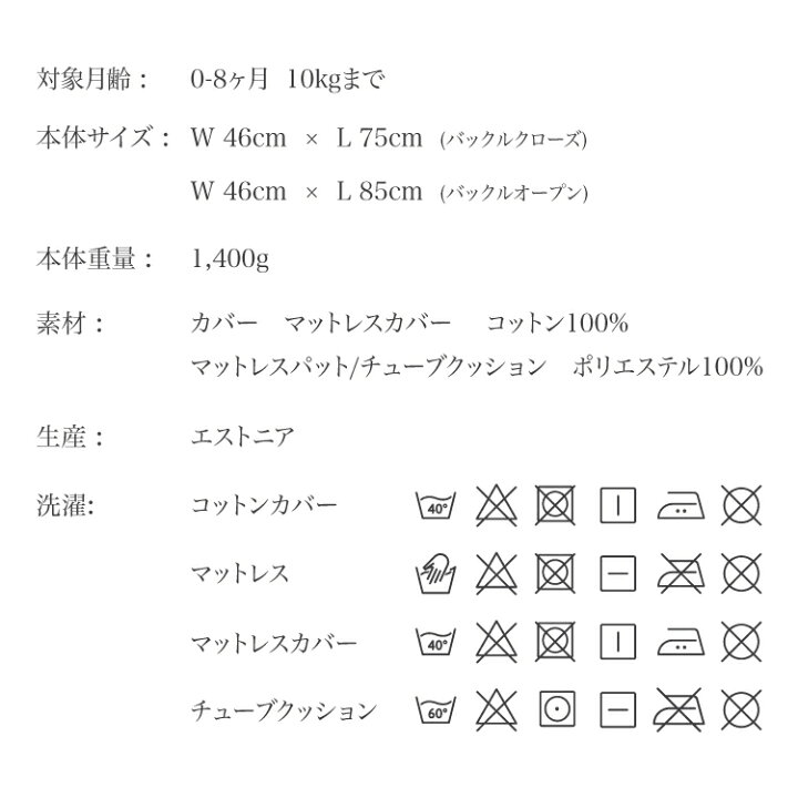 楽天市場】【ドッカトット公式】 デラックス 0-8ヶ月 ウイリアムモリス 