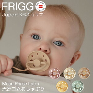 yFRIGG Japanz tbO Ԃ V  VRS Ԃ  킢 k ݃J[ jAXJ[ oYj ̎q j̎q 0-6FRIGG Moon Phase Latex