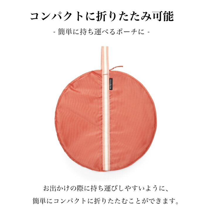 楽天市場】【ドッカトット公式】 【クーポンで1,000円OFF】カバナ  