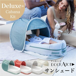 yN[|1,000~OFFI11/27()1:59܂ŁzyhbJgbgz JoiLbg fbNX 0-8p TVF[h  ^ y Ԃ xr[ }bgX N[t@ N[n V