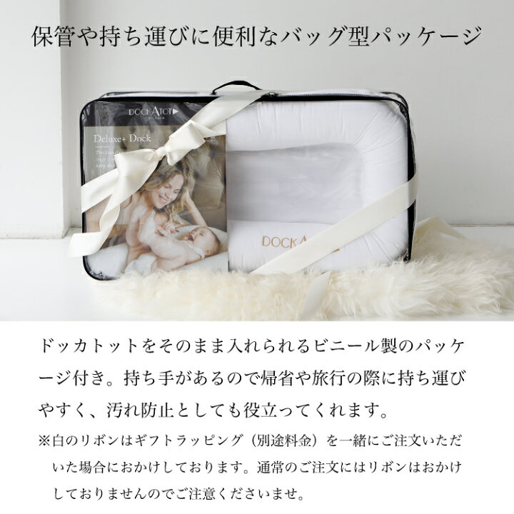 楽天市場】【ドッカトット公式】 【クーポンで2,000円OFF】グランド 9  