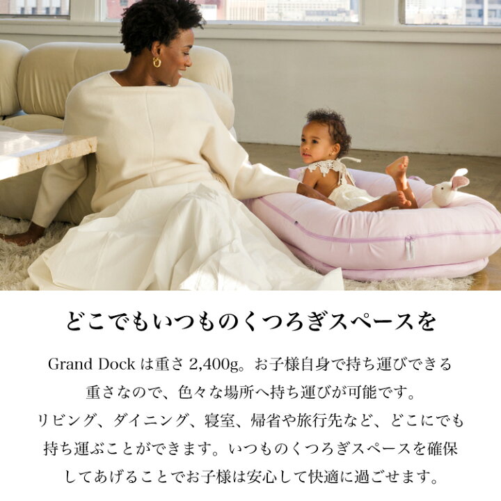 楽天市場】【ドッカトット公式】 【クーポンで2,000円OFF】グランド 9  