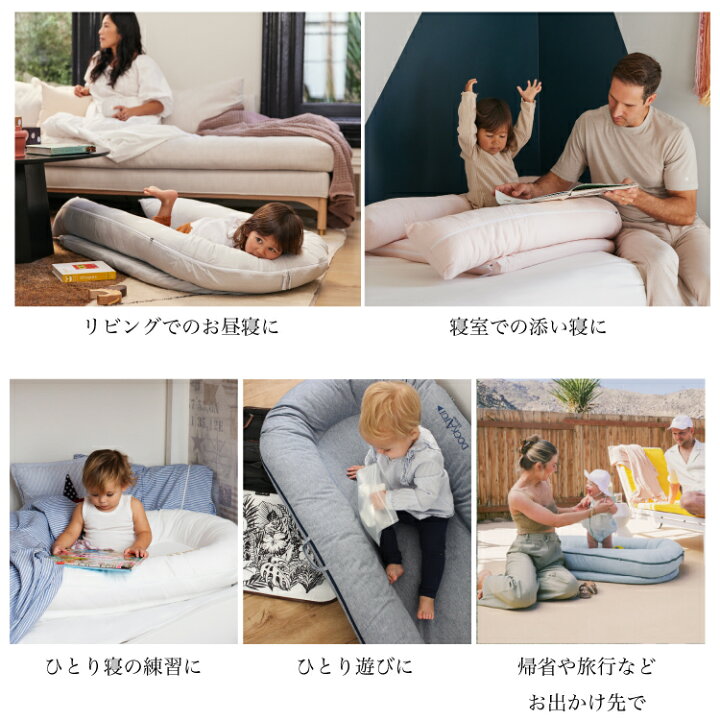 楽天市場】【ドッカトット公式】 【クーポンで2,000円OFF】グランド 9  