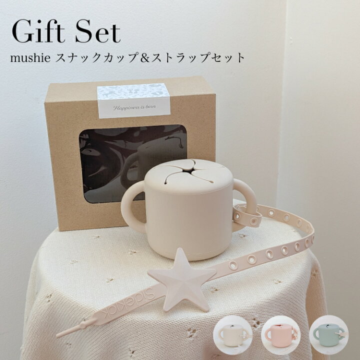 楽天市場】mushie ムシエ【正規品】 ギフトセット トイストラップ 