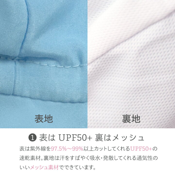 楽天市場】ベビー 帽子 男の子 女の子 uv サイズ調整 赤ちゃん UV 