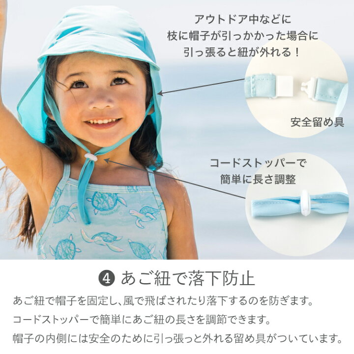 楽天市場】ベビー 帽子 男の子 女の子 uv サイズ調整 赤ちゃん UV 