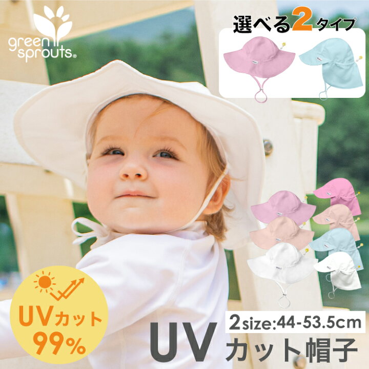 楽天市場】ベビー 帽子 男の子 女の子 uv サイズ調整 赤ちゃん UV 
