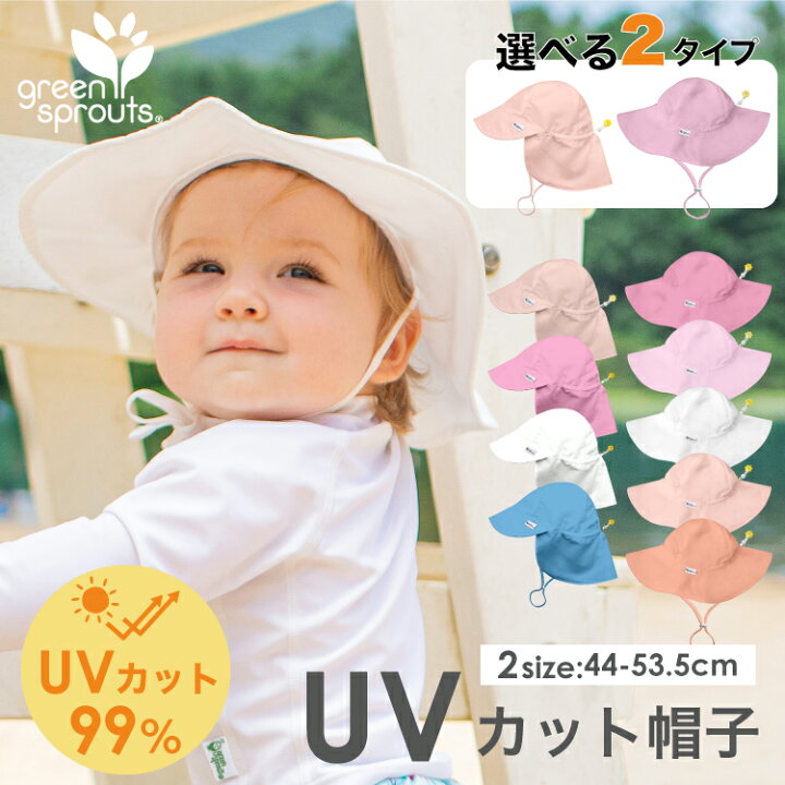 楽天市場】ベビー 帽子 男の子 女の子 uv サイズ調整 赤ちゃん UV 