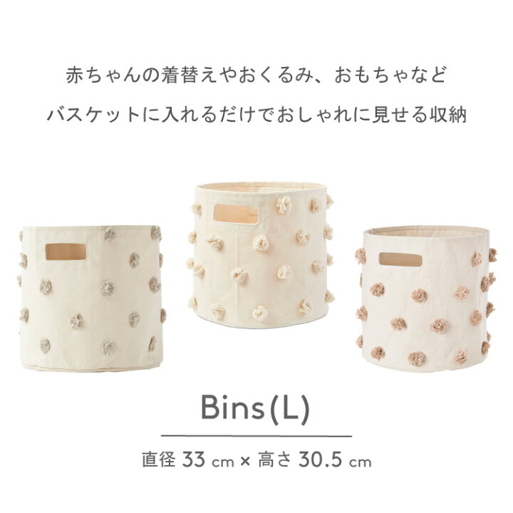 楽天市場】おもちゃ 収納 ボックス 収納ボックス 布 折りたたみ 