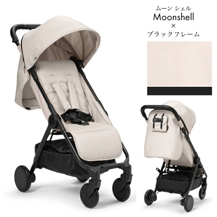 楽天市場】【エロディ公式】 ベビーカー b型 モンドストローラー 