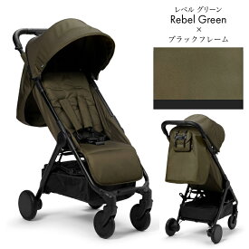 【エロディ公式】ベビーカー モンドストローラー A型 B型 新生児～4歳（22kgまで） 折りたたみ 安定性 小回り 軽量 リクライニング 柄 白 おしゃれ プリント リクライニング 旅行 機内持ち込み 出産祝い Elodie Details