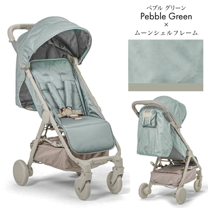 楽天市場】【エロディ公式】 ベビーカー モンドストローラー A型 B型 