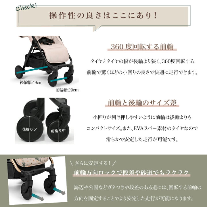 新品未使用】エロディモンドストローラームーンシェルバンパーバー付き 