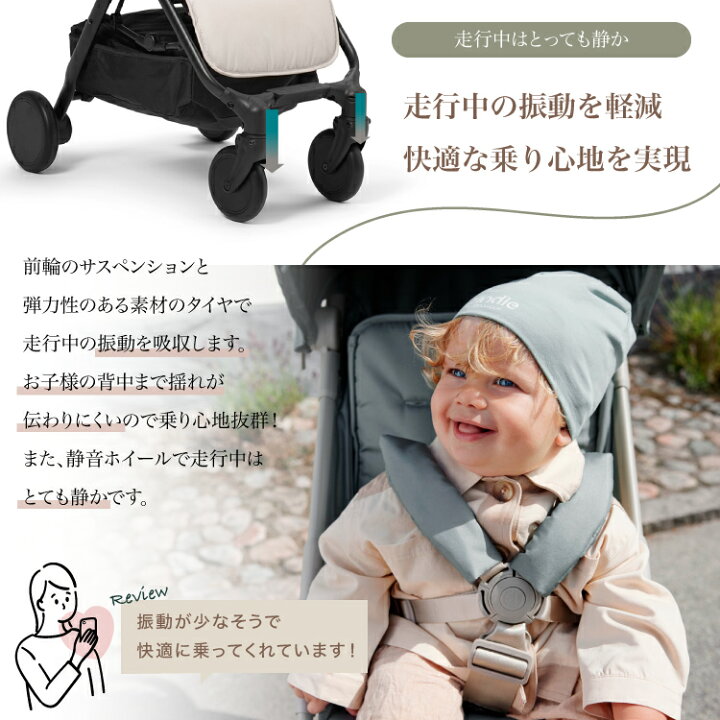 新品未使用】エロディモンドストローラームーンシェルバンパーバー付き 