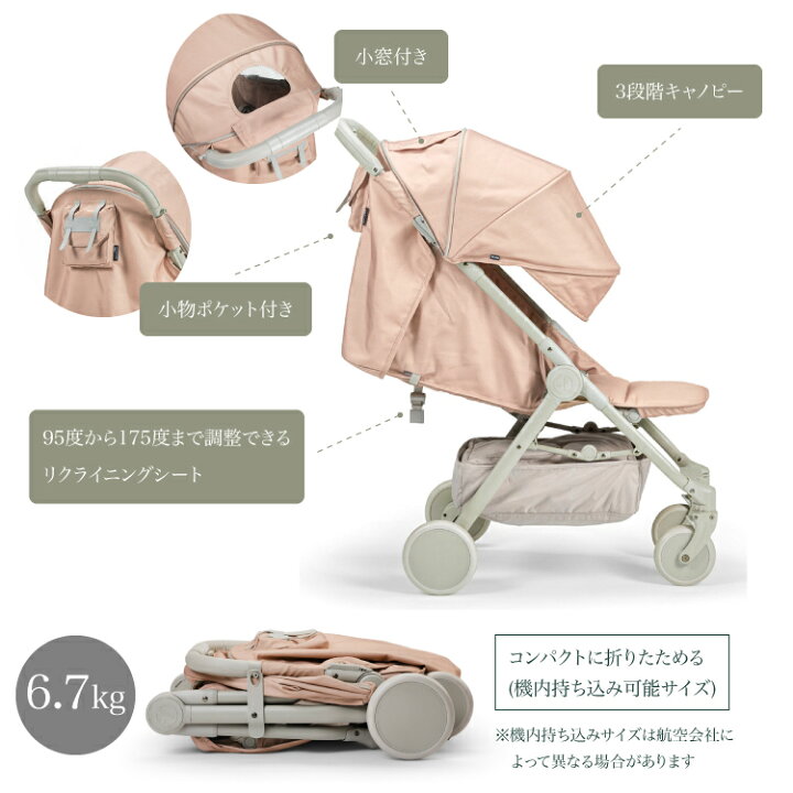 楽天市場】【エロディ公式】 ベビーカー モンドストローラー A型 B型 