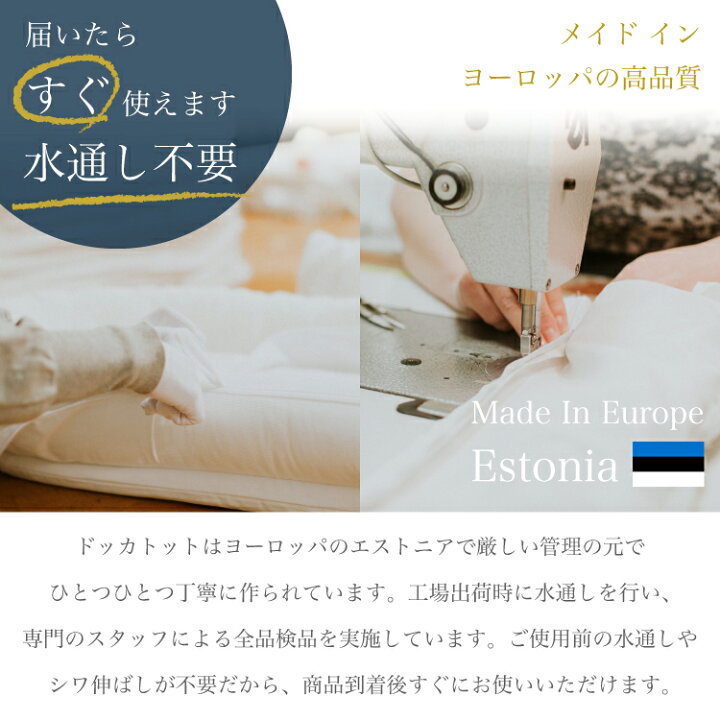 楽天市場】【ドッカトット公式】 ベビーベッド ベッドインベッド  