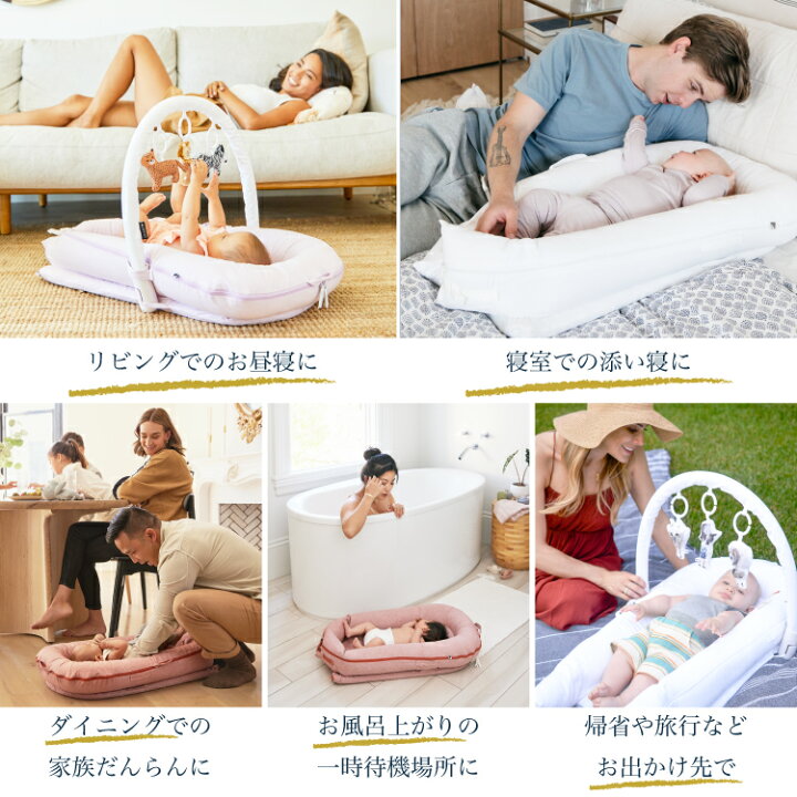 楽天市場】【ドッカトット公式】 ベビーベッド ベッドインベッド  