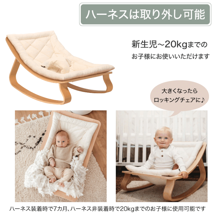 楽天市場】バウンサー ベビーチェア ゆりかご 赤ちゃん 椅子 ロッカー 