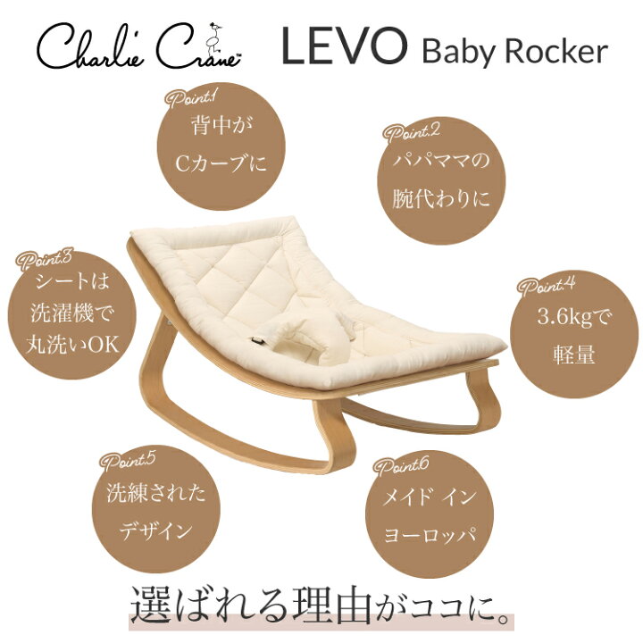 楽天市場】【クーポンで2,000円OFF】バウンサー ベビーチェア ゆりかご  