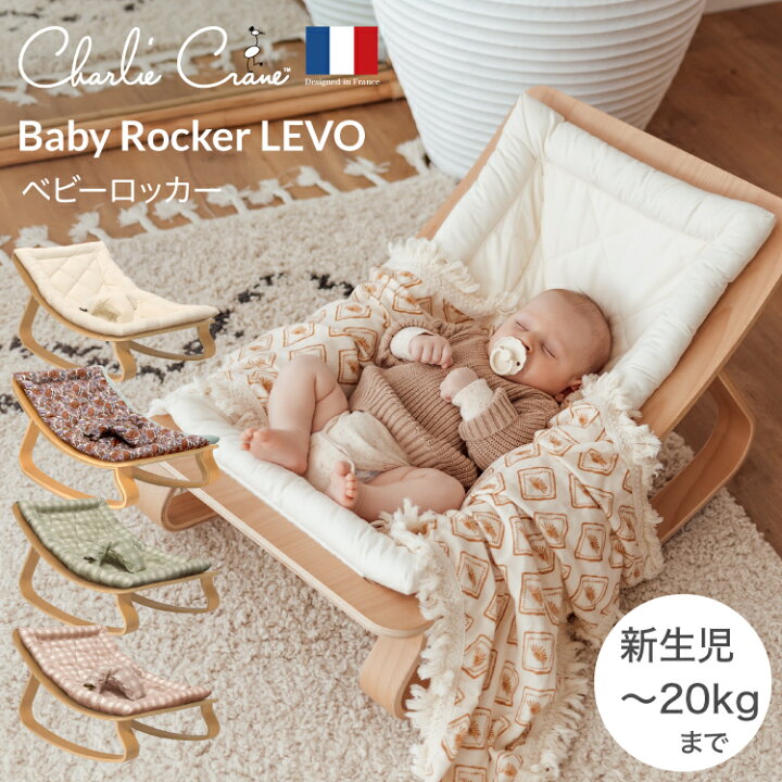 楽天市場】バウンサー ベビーチェア ゆりかご 赤ちゃん 椅子 ロッカー 