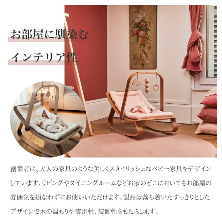 楽天市場】【クリアランスセール！ 半額】トイアーチ ベビージム 木製 