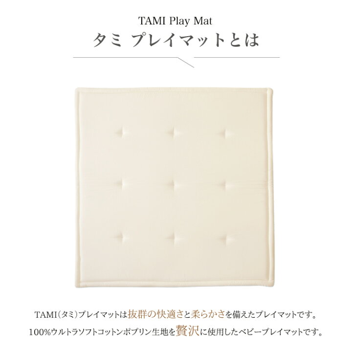 楽天市場】プレイマット ベビー 厚手 ベビーマット クッション  