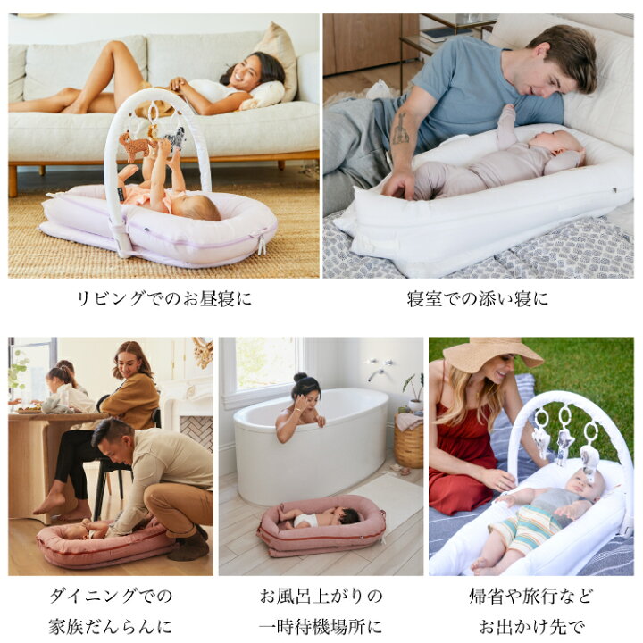 楽天市場】ドッカトット デラックス 0ヶ月～8ヶ月 ギフトセット  