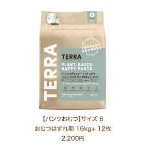 TERRA e ނ Ic ނ Ic V e[v pc xr[ Ԃ ͂͂    ܂Ƃߔ Օi Nappies & Nappy Pants