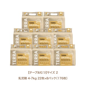 y8Zbgz TERRA e ނ Ic ނ Ic V e[v pc xr[ Ԃ ͂͂    ܂Ƃߔ 8 Zbg Օi Nappies & Nappy Pants