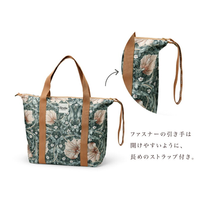楽天市場】【エロディ公式】 ウィリアムモリス マザーズバッグ トート 