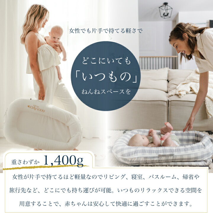 楽天市場】【ドッカトット公式】 デラックス プリント 0ヶ月〜8ヶ月  