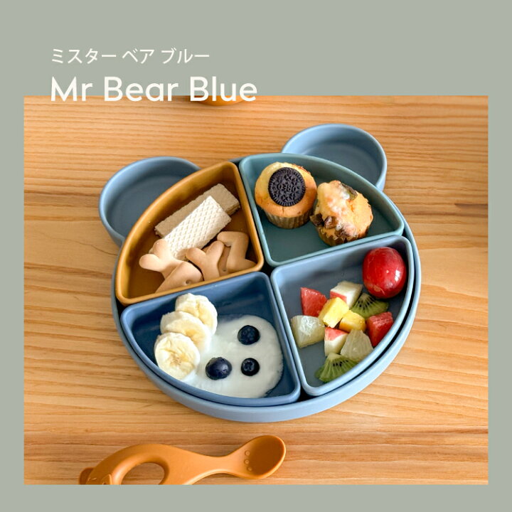 楽天市場】【LIEWOOD公式】 リーウッド ベビー食器 シリコン 仕切り 皿  
