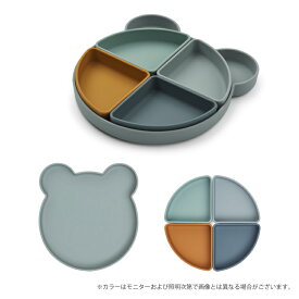 【LIEWOOD公式】 リーウッド ベビー食器 シリコン 仕切り 皿 食洗機 電子レンジ オーブン 対応 ベビー 赤ちゃん 離乳食 食事 出産祝い ギフト シリコンプレート ベビープレート キッズプレート すくいやすい LIEWOOD Arne divider plate