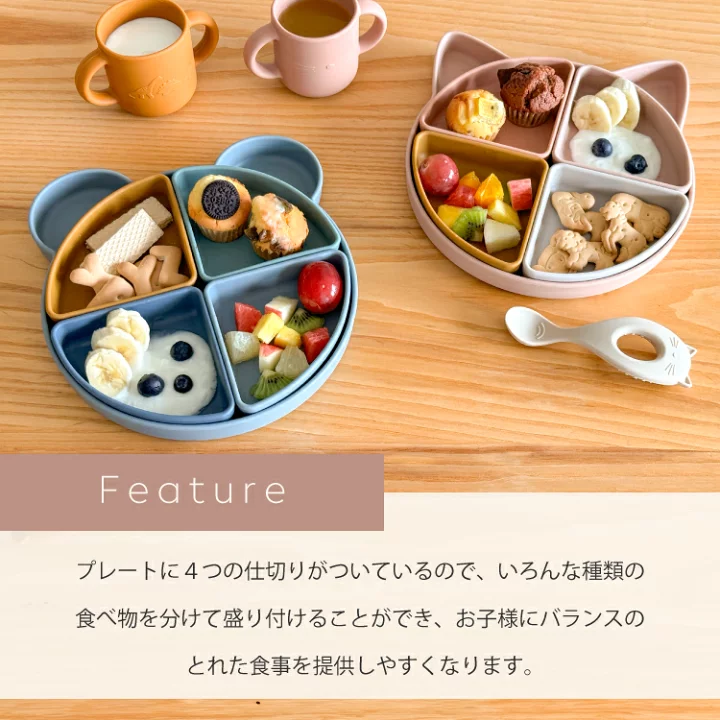 楽天市場】【LIEWOOD公式】 リーウッド ベビー食器 シリコン 仕切り 皿  