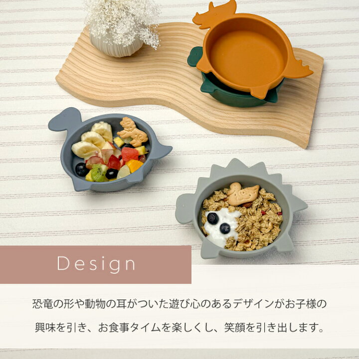 楽天市場】【LIEWOOD公式】 リーウッド ベビー食器 セット シリコン 