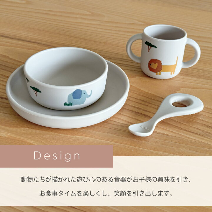 楽天市場】【LIEWOOD公式】 リーウッド ベビー食器 セット シリコン  