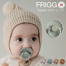 FRIGG Japan公式 おしゃぶり 新生児 フリッグ デイジー お花型 天然ゴム 赤ちゃん おしゃれ かわいい 北欧 くすみカラー ニュアンスカラー 出産祝い 女の子 男の子 0歳 2ヶ月 3ヶ月 4ヶ月 5ヶ月 6ヶ月 0-6ヶ月 mushie