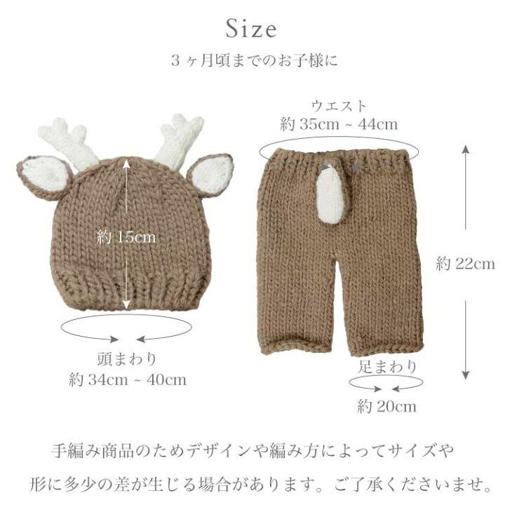 楽天市場】ニューボーンフォト セット 衣装 男の子 女の子 ニュー